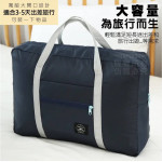 【揹包.背包收納系列】可折疊便攜購物袋/旅行包