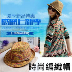 [Big child child hat] can be folded. Work fine and beautiful, parent-child hat over fashionable / sun hat / straw hat / beach hat / princess hat / leisure cap ☆