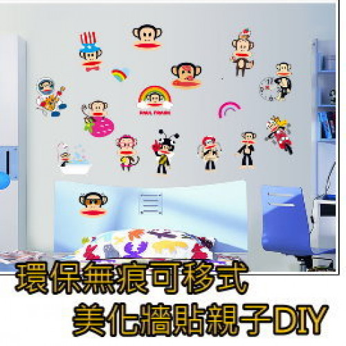 【親子同樂共享DIY佈置增加學習樂趣】造型時尚裝飾壁紙貼/趣味貼/壁貼/無痕創意牆貼/可移除環保壁貼/居家佈置/兒童創意