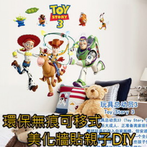 【親子同樂共享DIY佈置增加學習樂趣】造型時尚裝飾壁紙貼/趣味貼/壁貼/無痕創意牆貼/可移除環保壁貼/居家佈置/兒童創意