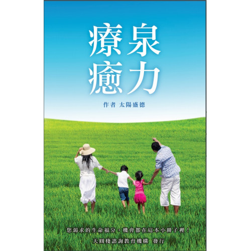 推廣好書0元分享,鼓勵親子共讀~94i分享『閱讀』、『悅讀』分享,企業的社會責任,共同向下紮根鼓勵志同道合的家人們一起來支持好的風氣和勵行