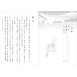 推廣好書0元分享,鼓勵親子共讀~94i分享『閱讀』、『悅讀』分享,企業的社會責任,共同向下紮根鼓勵志同道合的家人們一起來支持好的風氣和勵行