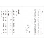 推廣好書0元分享,鼓勵親子共讀~94i分享『閱讀』、『悅讀』分享,企業的社會責任,共同向下紮根鼓勵志同道合的家人們一起來支持好的風氣和勵行