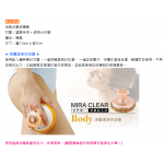 韓製抗菌不易發霉空氣注入式沐浴按摩用品組~專利美容禮盒組miraclear韓風美容沐浴組【家庭健身房沐浴系列】日韓熱賣！隨時隨地挑動您的視覺神經.沐浴美容用品禮盒組/衛浴用品/天天洗澡好舒服!!