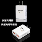 療癒的充電寶4件組禮盒／行動電源多充電寶 充電電源 禮品／節慶禮盒