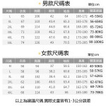 【升級防曬涼感抗ＵＶ優質外套】冰絲防曬透氣輕量防曬衣 防曬外套  防UV紫外線防護 遮陽吸汗速干衣 出游抗UV外套 防曬袖套設計