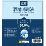 <居家個人衛生防疫必備品>免洗手消毒凝膠75%酒精免洗消毒液大瓶裝家用500ml殺菌免洗洗手液