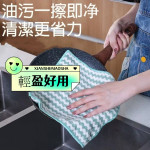 陽離子珊瑚抹布【百貨用品】陽離子抹布加厚珊瑚絨波浪紋抹布廚房彩虹吸水洗碗巾不沾油百潔布