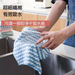 陽離子珊瑚抹布【百貨用品】陽離子抹布加厚珊瑚絨波浪紋抹布廚房彩虹吸水洗碗巾不沾油百潔布