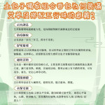 全公益商品【存福存德文創系列】艾您/愛您 獨家土包子艾草香包 祈福/送禮自用兩相宜/端午節慶好禮