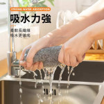 竹碳纖維加厚吸水抹布【百貨用品】日式竹炭抹布 纖維抹布 廚房抹布 吸水抹布 抹布 擦拭布 吸水巾 廚房清潔用品 地板方巾 去污抹布