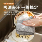 竹碳纖維加厚吸水抹布【百貨用品】日式竹炭抹布 纖維抹布 廚房抹布 吸水抹布 抹布 擦拭布 吸水巾 廚房清潔用品 地板方巾 去污抹布