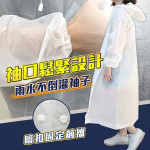 非一次性雨衣【雨具,雨鞋,雨傘系列】eva加厚款140g開口款雨衣, 雨天必備 自行車　機車　徒步雨衣旅遊 開學必備