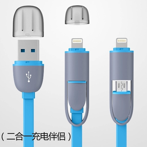 usb充電線【親子3c用品】有保護蓋,蘋果和安卓系統二合一充電線,快速充電好攜帶,又免於灰塵侵入,送禮自用都窩心的行動電源充電器材